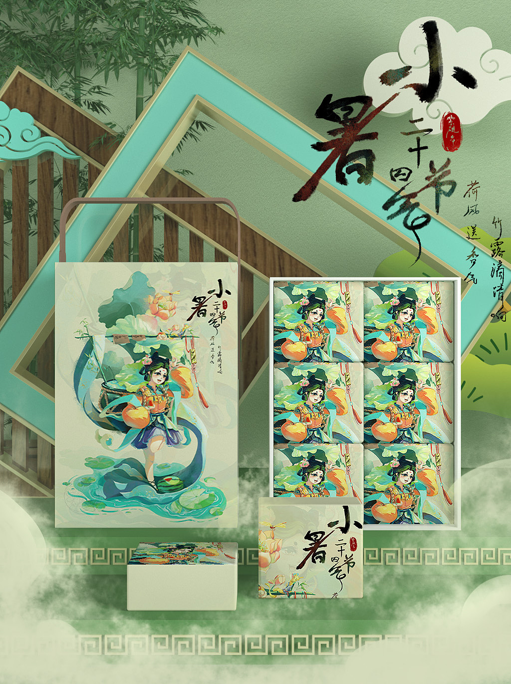 诗画中国-二十四节气立绘（图ZMzQ5OTYxNTM2） - 商业插画 - 站酷设计师紫砚台原创素材 - 站酷ZCOOL