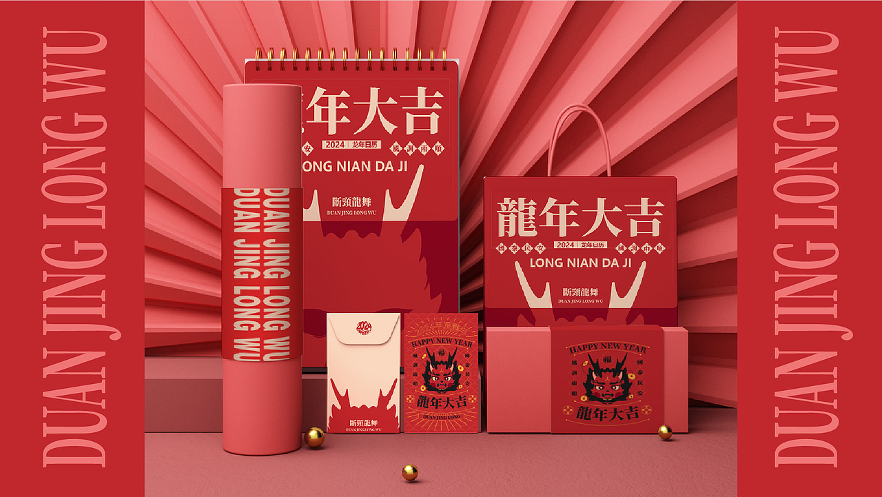 2023个人作品集（图ZMzY4NTkwMzE2） - 品牌 - 站酷设计师INBOART原创素材 - 站酷ZCOOL