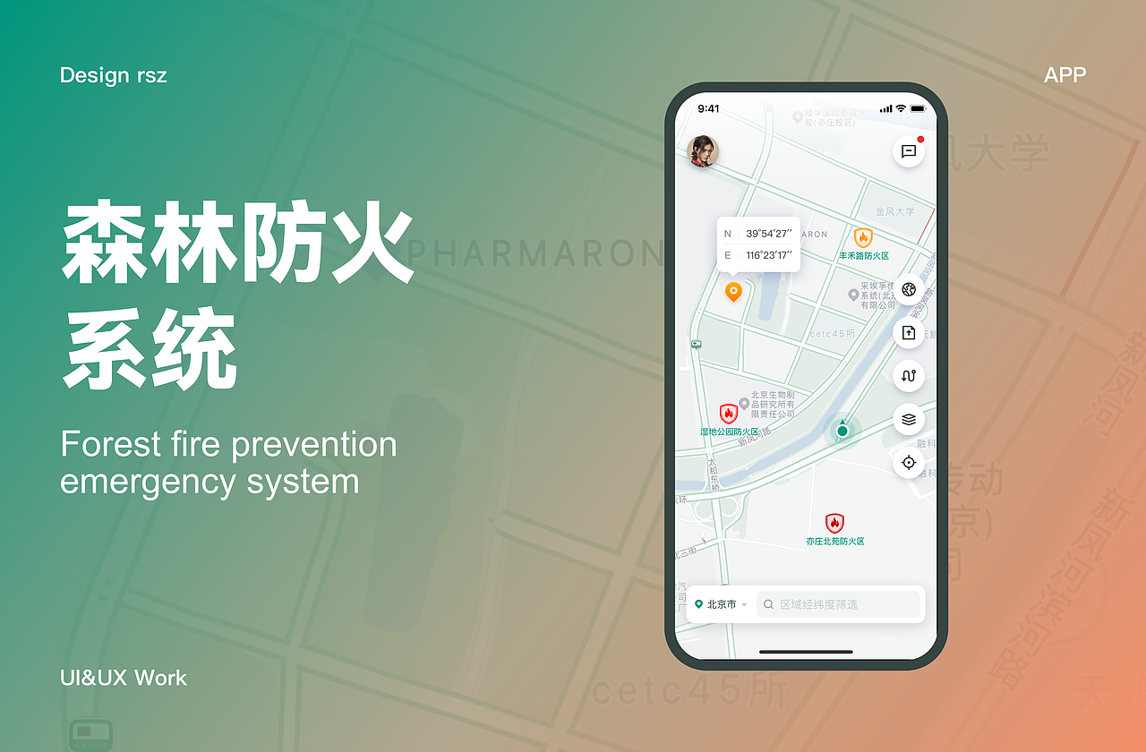 森林防火系统APP（图ZMzQxODI0NjY4） - 软件界面 - 站酷设计师像素山楂原创素材 - 站酷ZCOOL