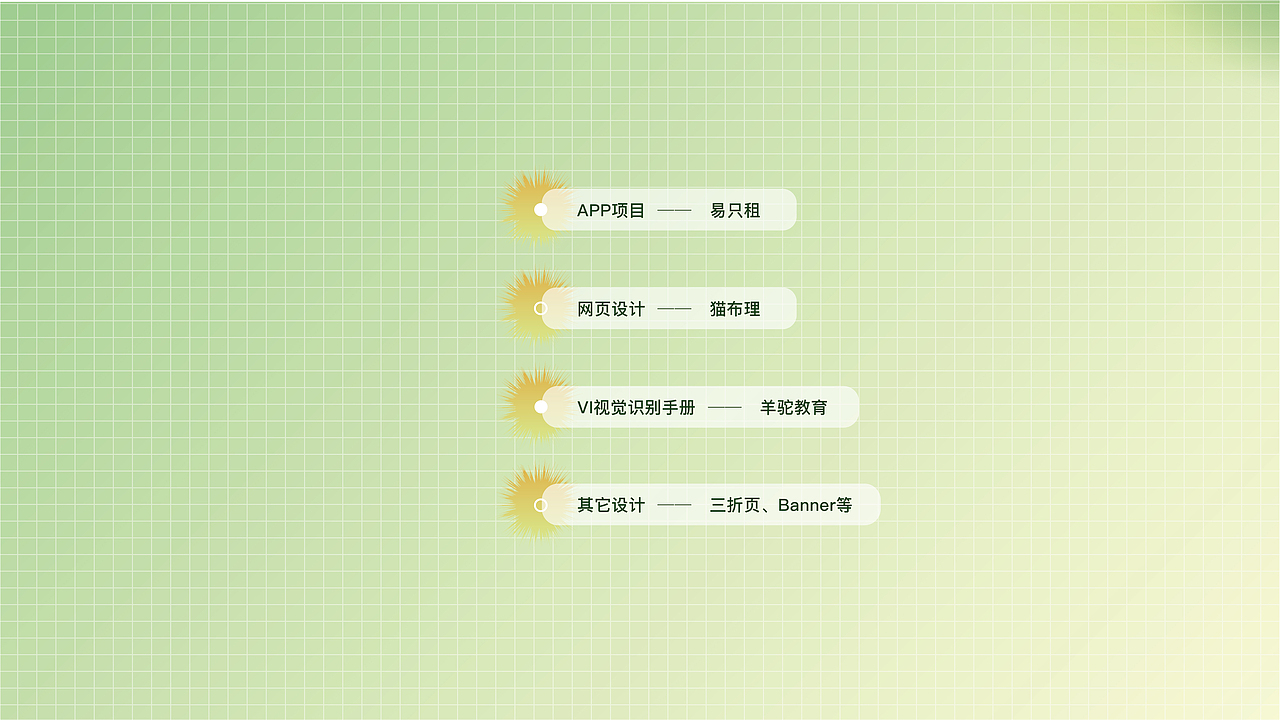 【原创】2022个人作品集（图ZMzI0NjE1NjA4） - 其他平面 - 站酷设计师荷李原创素材 - 站酷ZCOOL