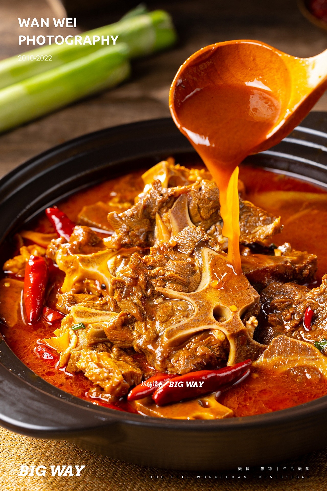 电商预制菜牛龙骨羊蝎子老鸡汤｜同庆楼×BIG WAY 玩味（图ZMzI4MzMyMzgw） - 美食摄影 - 站酷设计师玩味拾光原创素材 - 站酷ZCOOL