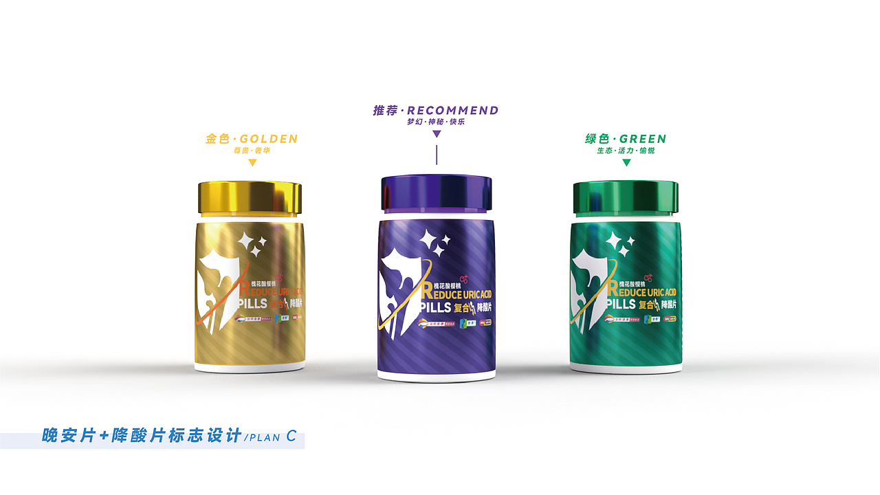 【舒泰】双效晚安片&复合降酸片方案