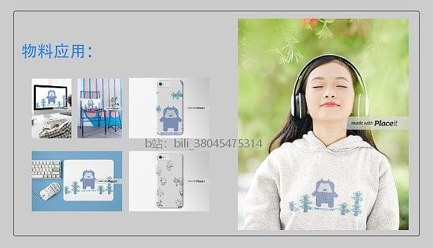 MASTERGO-麥斯克與你一起盡微致廣（圖ZMzEyNjM4NjE2） - IP形象 - 站酷設(shè)計(jì)師是橙呀原創(chuàng)素材 - 站酷ZCOOL