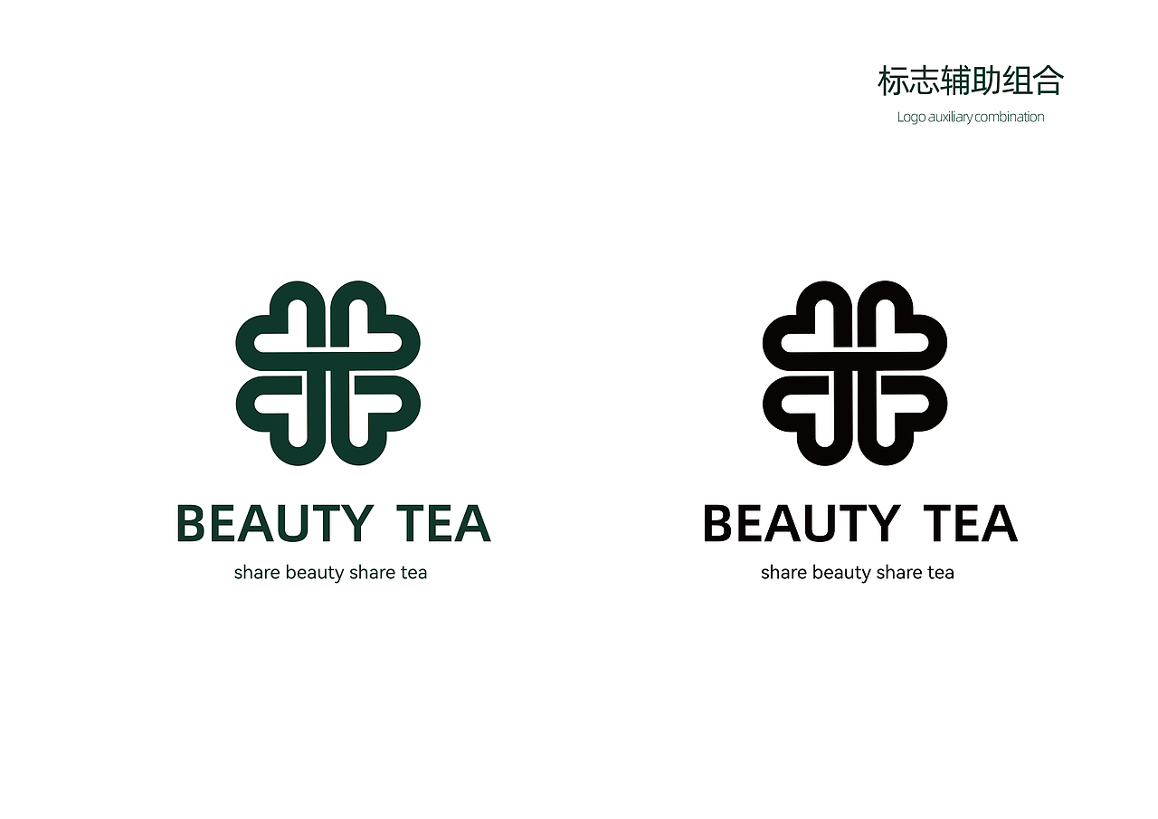 一个轻奢茶饮品牌项目的诞生,从无到有【VI系统篇】