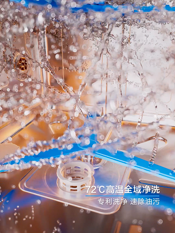 Robam老板全自动智能家用嵌入式洗碗机WB791DH（图ZMzIxODM2MDEy） - 动画/影视 - 站酷设计师微尘CG动画原创素材 - 站酷ZCOOL