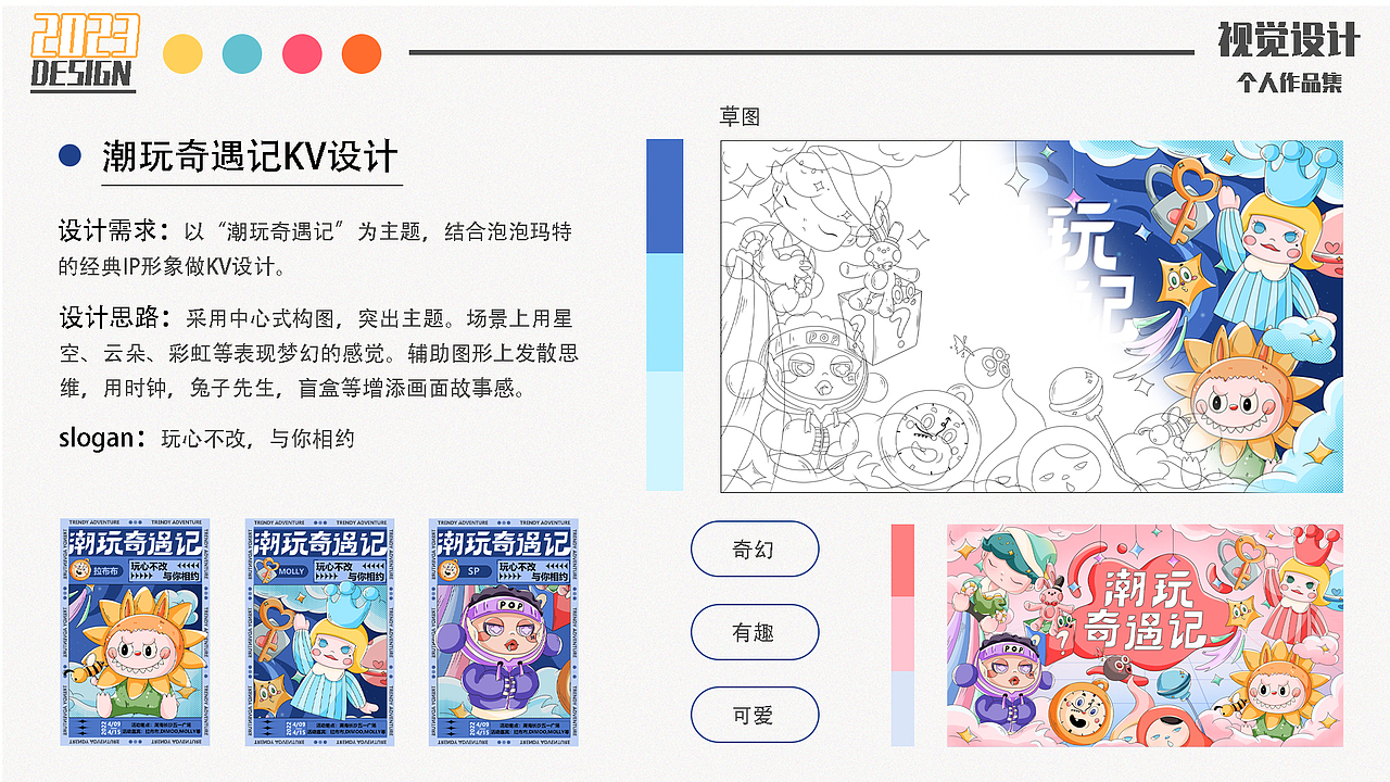 我是巨巨的作品集（图ZMzMxNzU2NDA0） - 商业插画 - 站酷设计师我是巨巨原创素材 - 站酷ZCOOL