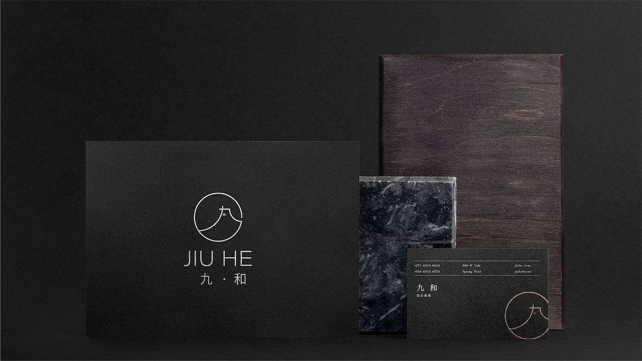 九和品牌设计
