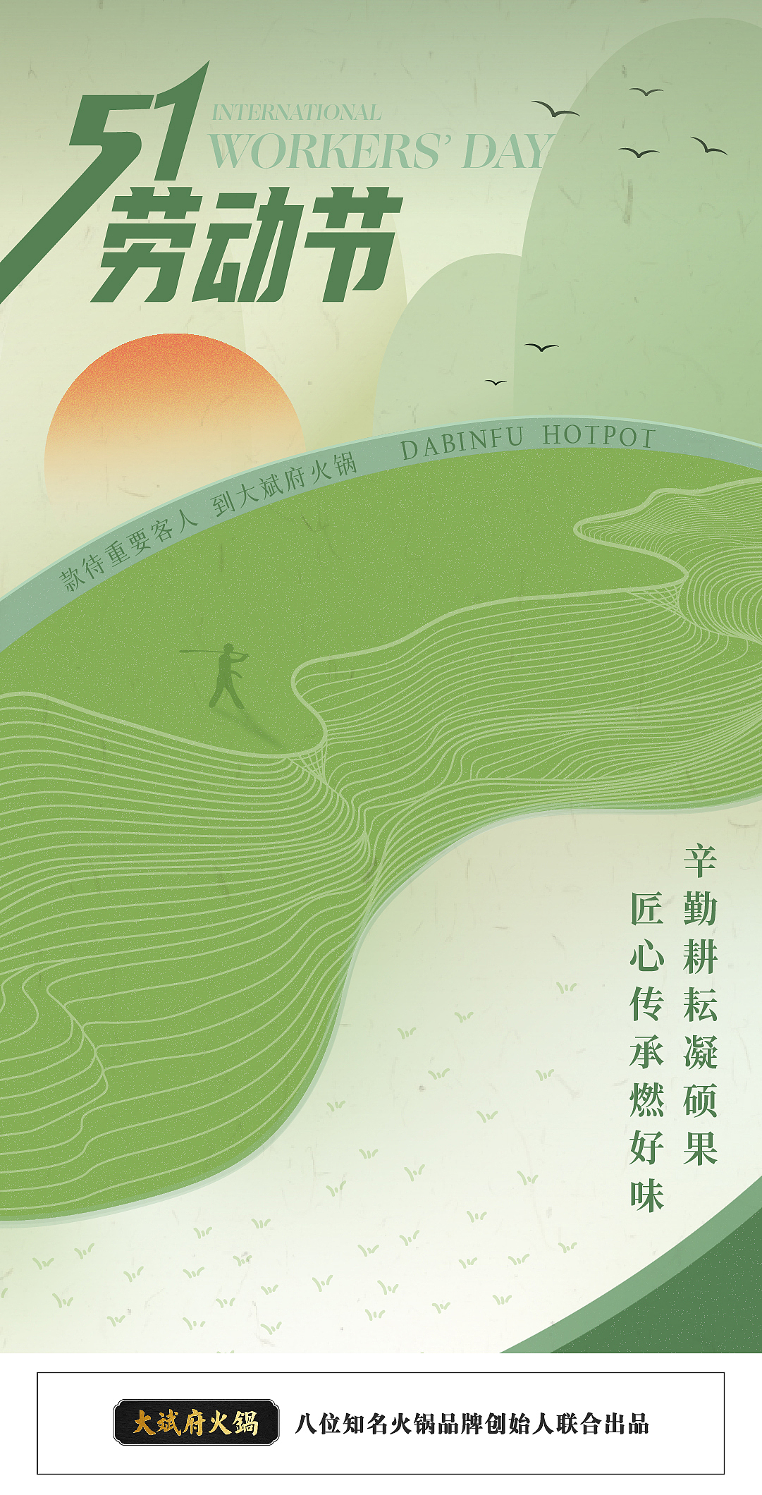 节日海报（图ZMzAyOTQ2MTU2） - 海报 - 站酷设计师是颖子呀原创素材 - 站酷ZCOOL