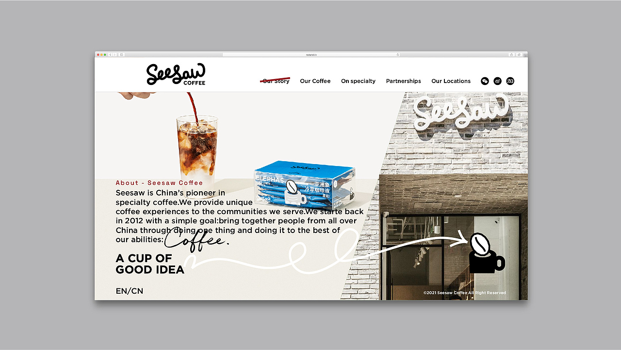 设计分享/ Seesaw,a cup of good idea