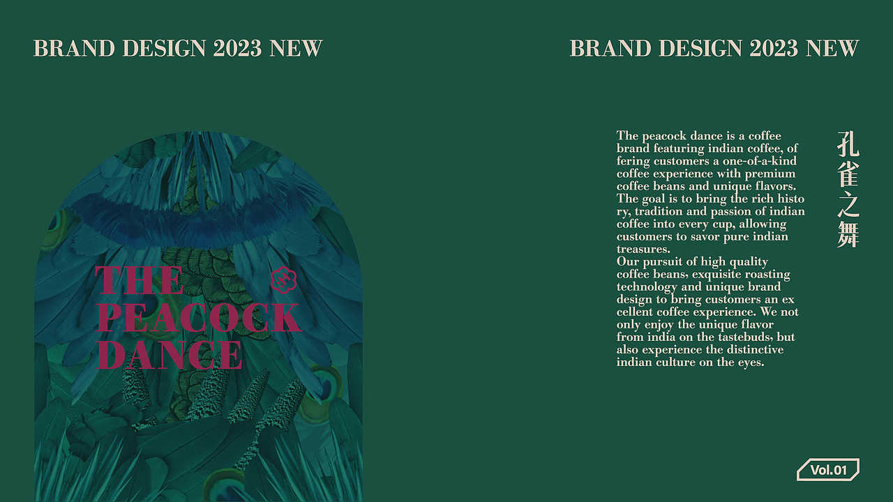 2023BRAND｜三套品牌合集（图ZMzYwMDk5MTky） - 品牌 - 站酷设计师阿玥AYue原创素材 - 站酷ZCOOL