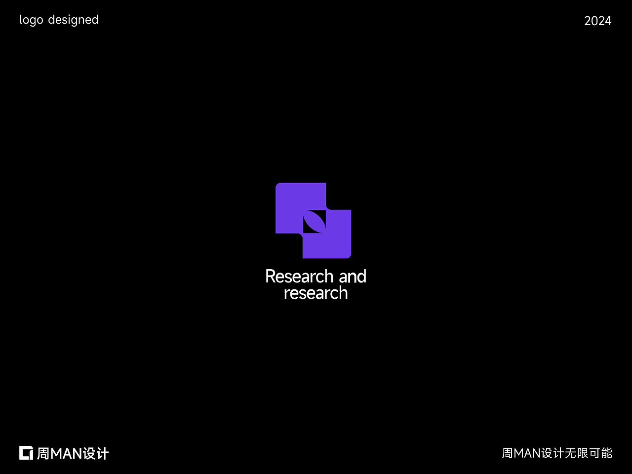 用LOGO定格在一刹那时间上面 | LOGO设计合集 | 上篇