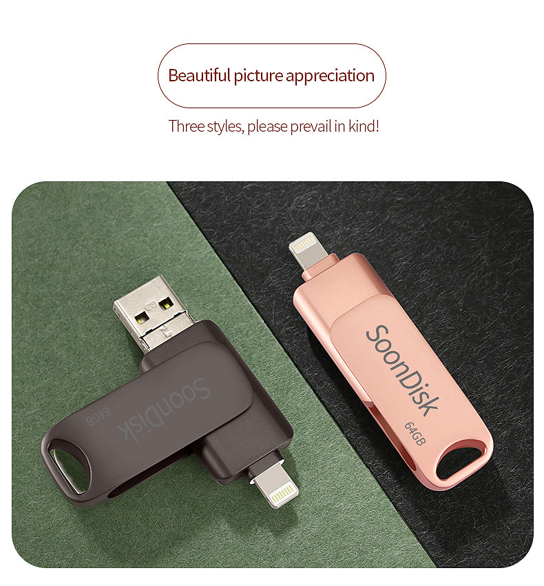 U盘硬盘精修详情-淘宝详情页