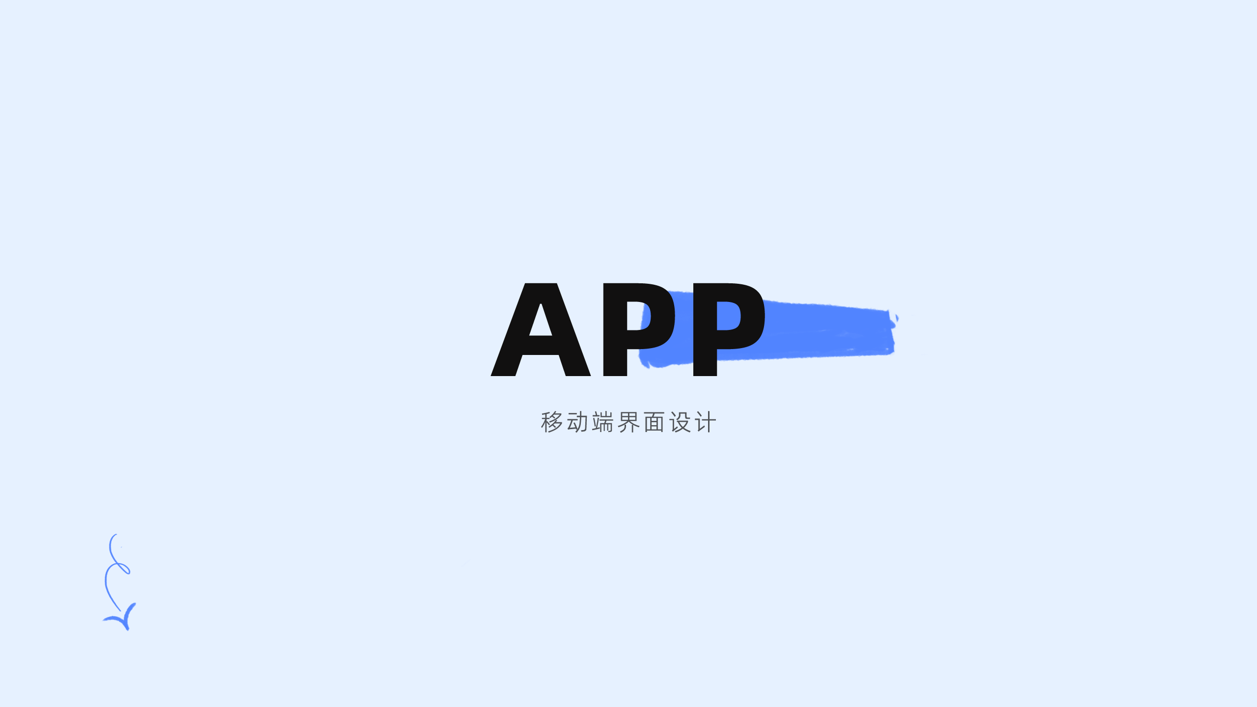 最近作品合集（图ZMzA4NTE0MjY0） - APP界面 - 站酷设计师尤尼卡Eureka原创素材 - 站酷ZCOOL