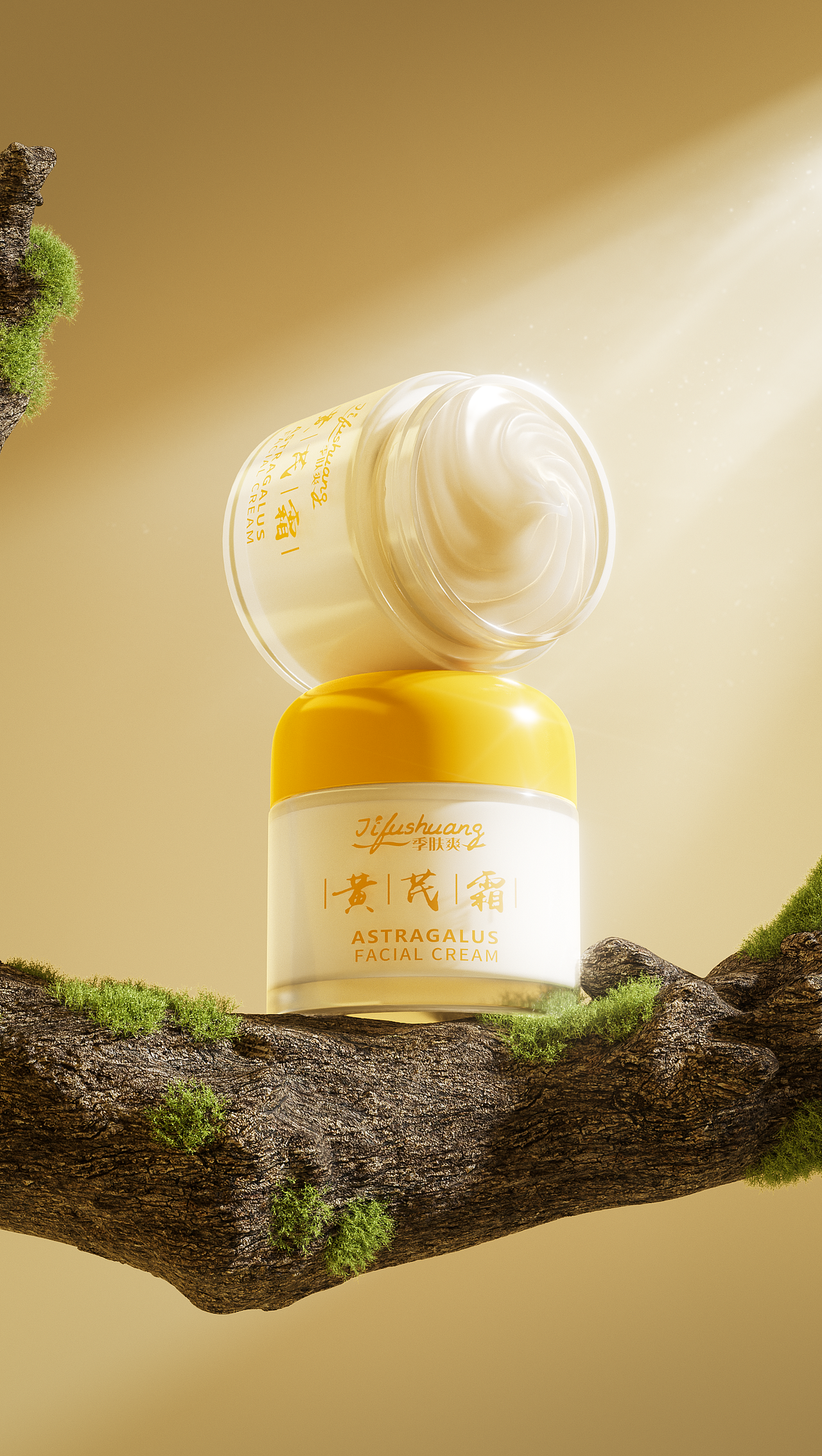 【6月护肤品场景渲染】（图ZMzQ0OTg0NDcy） - 电商 - 站酷设计师盖伦大将军原创素材 - 站酷ZCOOL