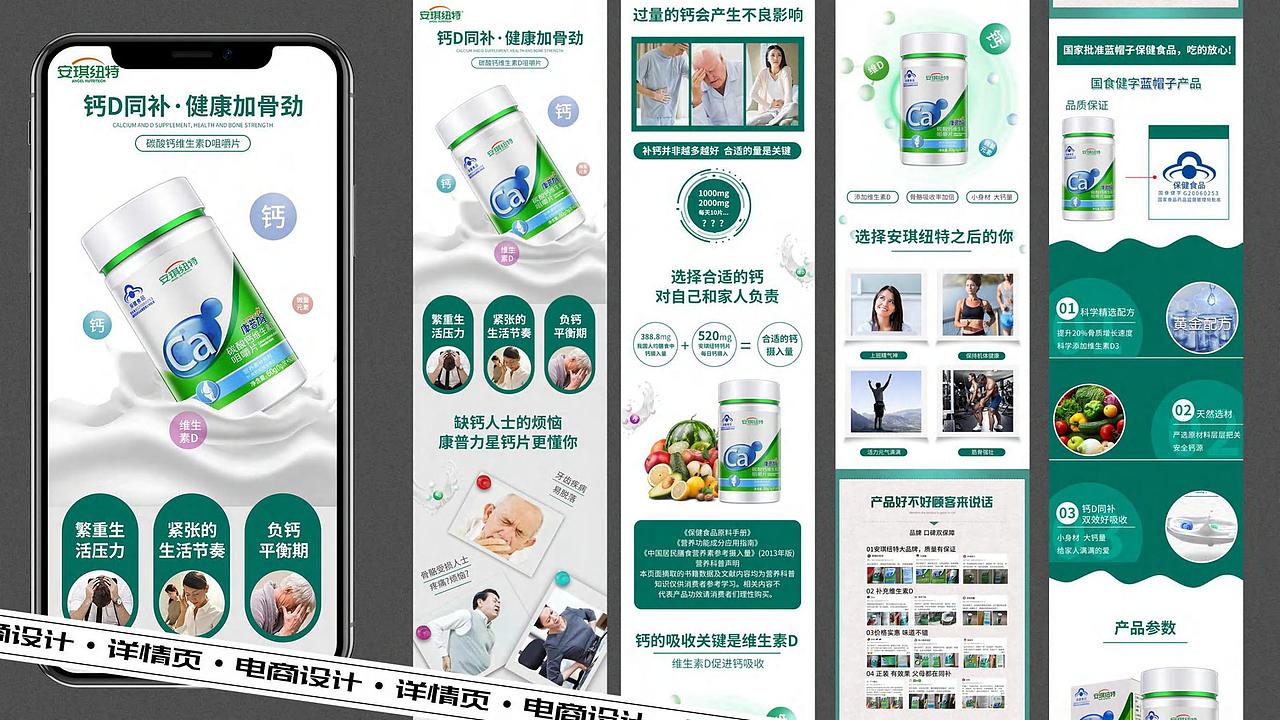 2020电商设计作品集（图ZMjk5MTUxNDQw） - 电商 - 站酷设计师不吐口水的羊驼原创素材 - 站酷ZCOOL