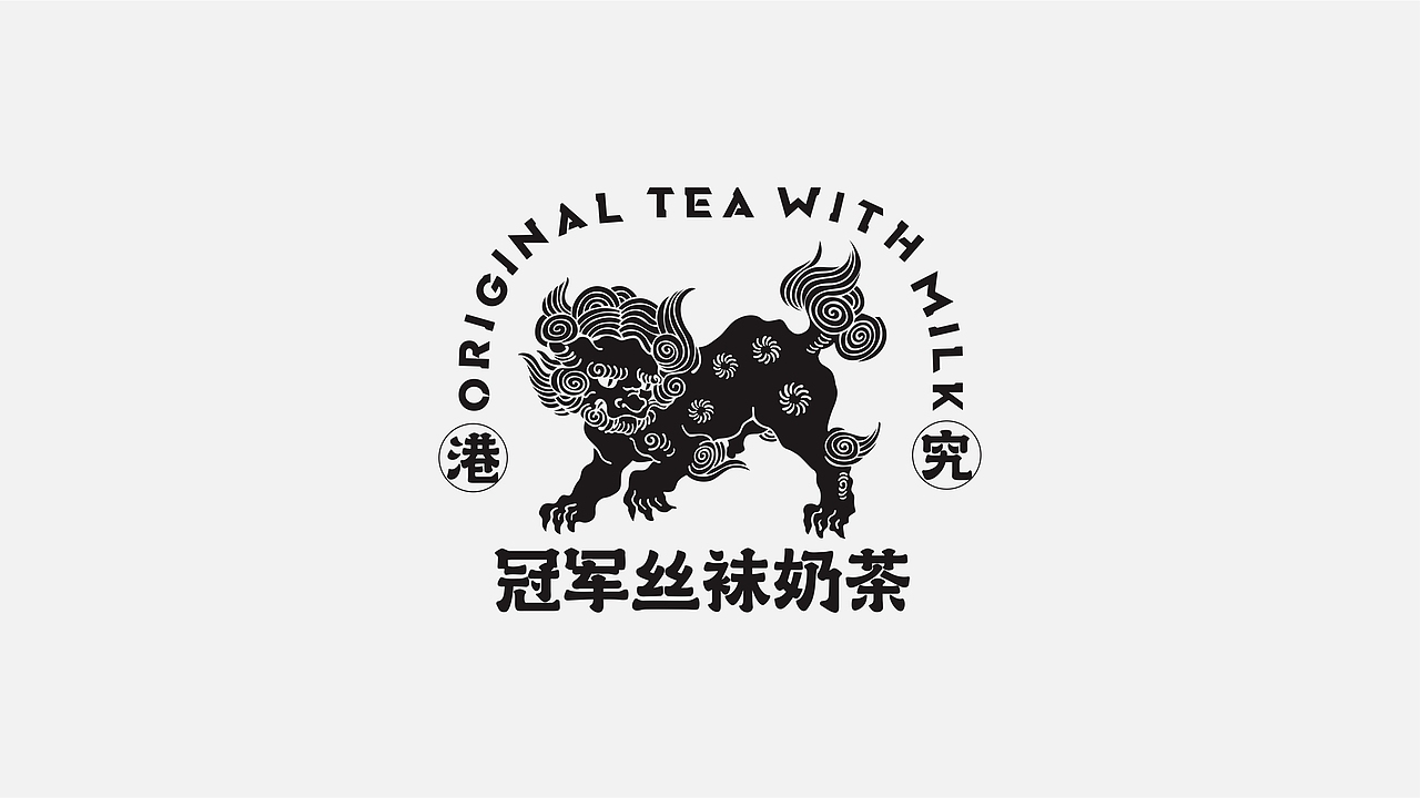 港究茶品牌升级-提案