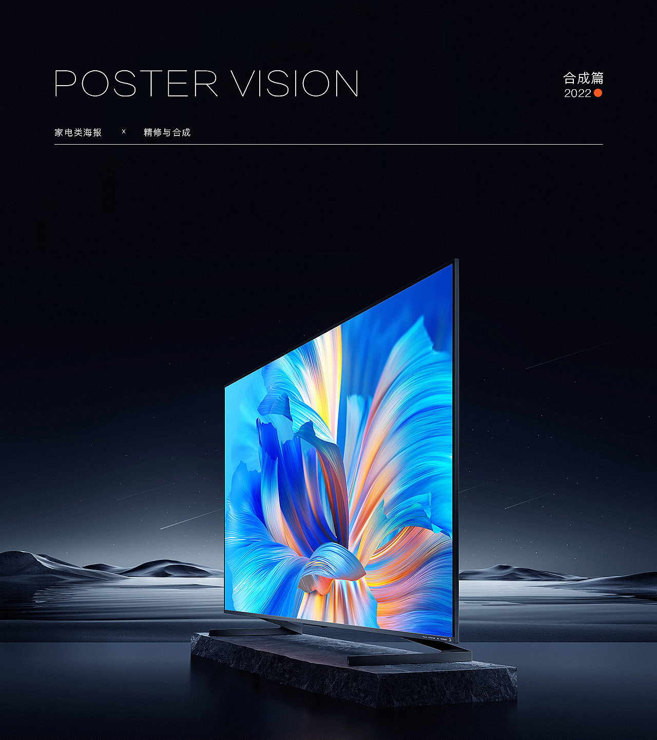 《爪子合成酷》第一篇