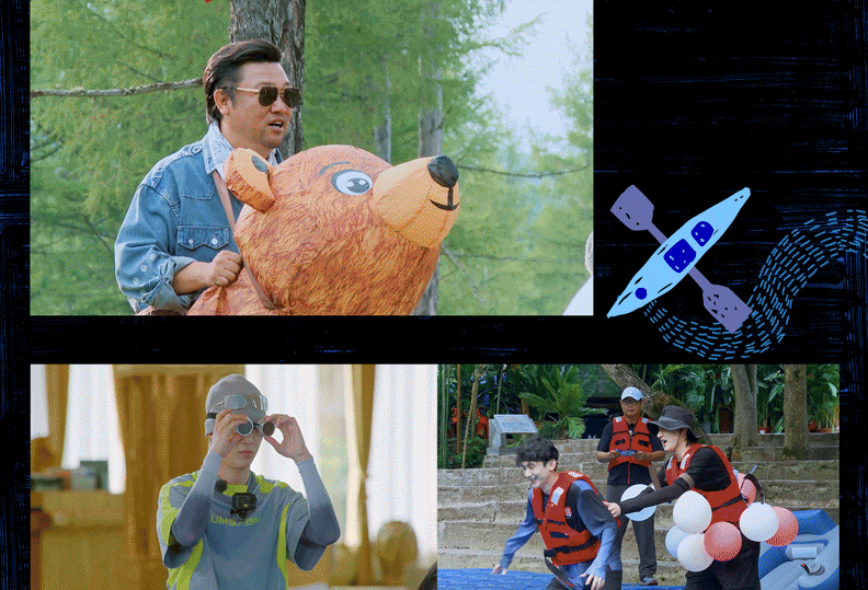 《现在就出发》