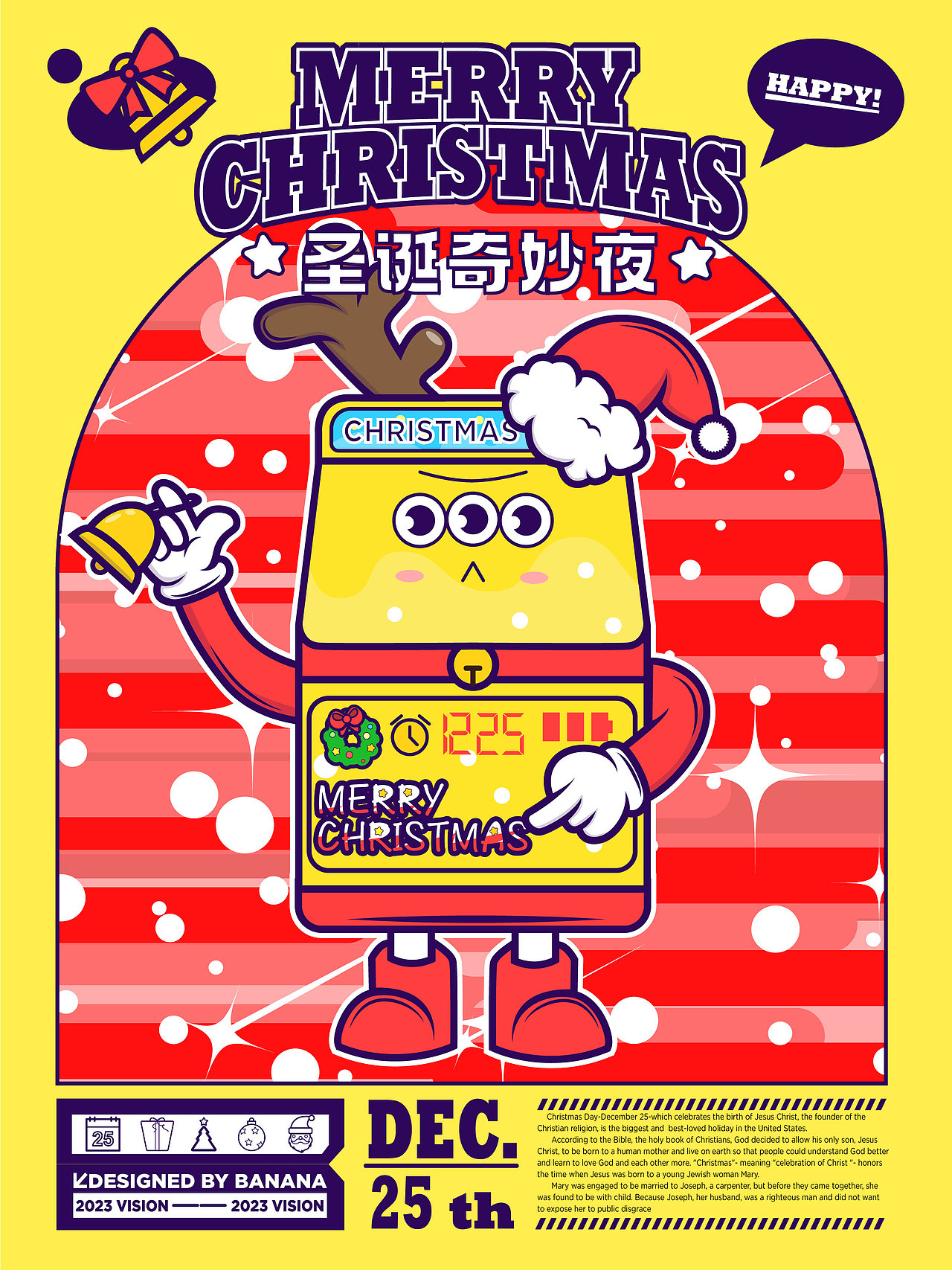 圣诞主题插画（图ZMzU0OTY0NDY0） - AI作品 - 站酷设计师抠门山大王原创素材 - 站酷ZCOOL