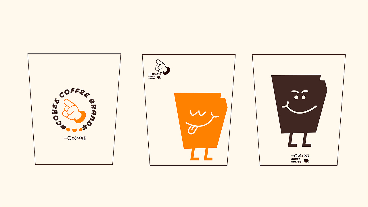一口咖啡品牌视觉设计（图ZMzIxNjk2NzI4） - Logo - 站酷设计师胖红_原创素材 - 站酷ZCOOL