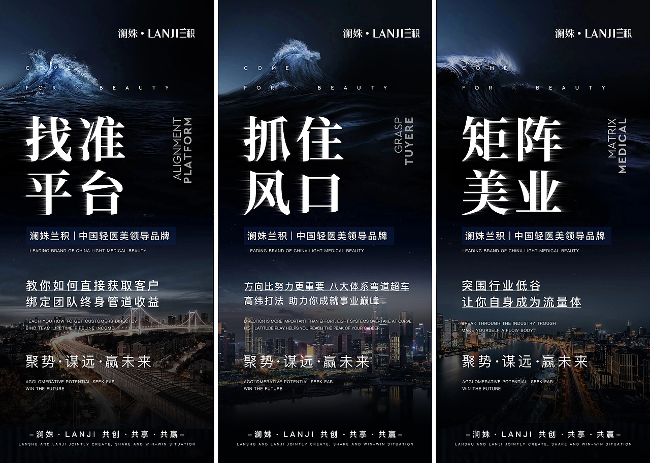 招商造势海报（图ZMzQxOTM3NjM2） - 海报 - 站酷设计师瞌睡c原创素材 - 站酷ZCOOL