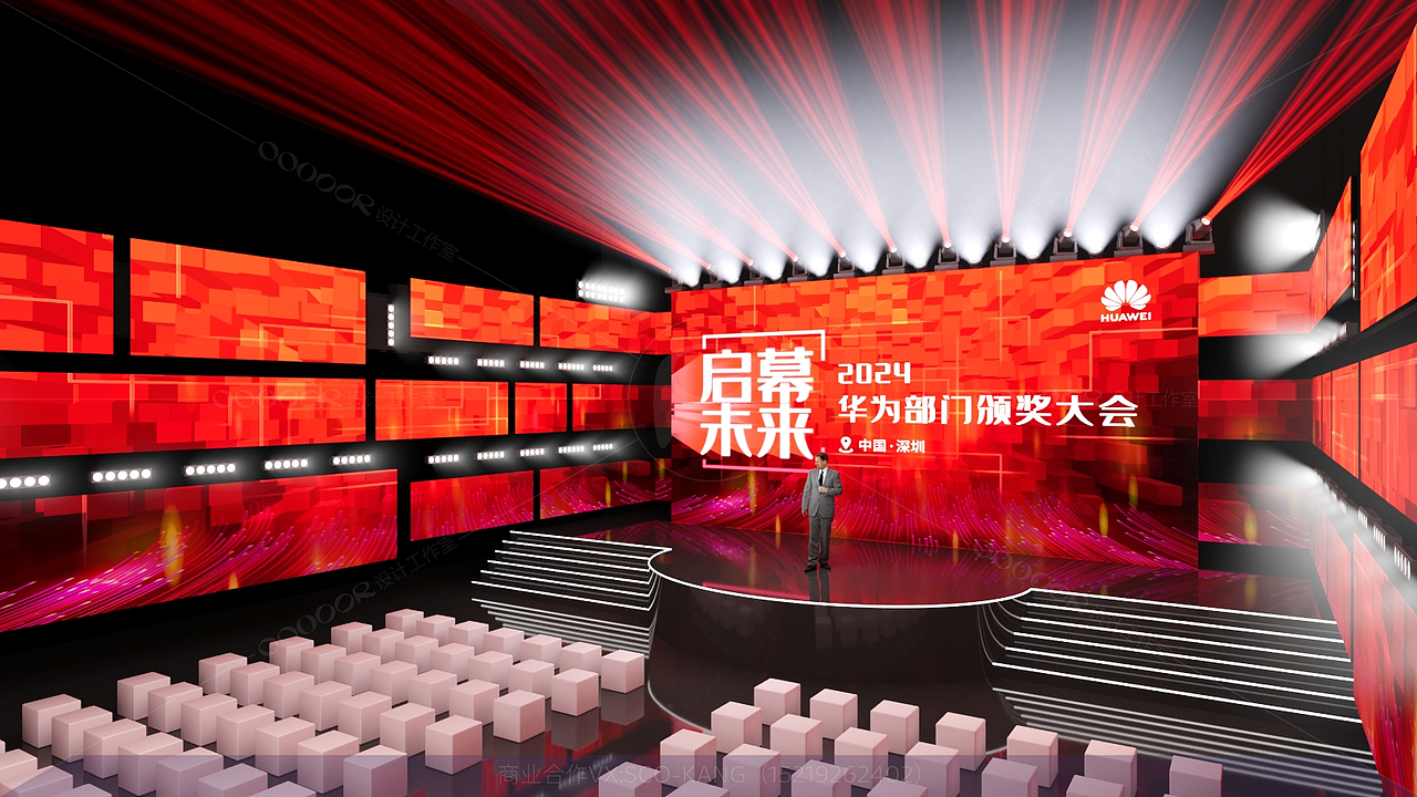 华为颁奖大会（图ZMzU2NDY4ODE2） - 场景 - 站酷设计师OOOOOR设计工作室原创素材 - 站酷ZCOOL