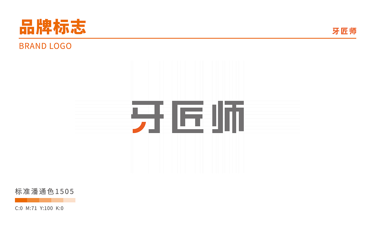 品牌设计提案+原创产品外观造型设计（图ZMzM3Mzc1NDgw） - 包装 - 站酷设计师广东熊猫先生原创素材 - 站酷ZCOOL