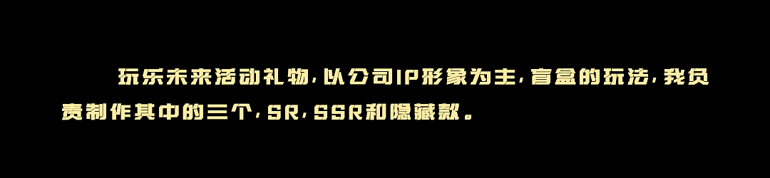 三维直播礼物作品（图ZMzQ3NTQ1ODUy） - 动画/影视 - 站酷设计师Anna_懿原创素材 - 站酷ZCOOL