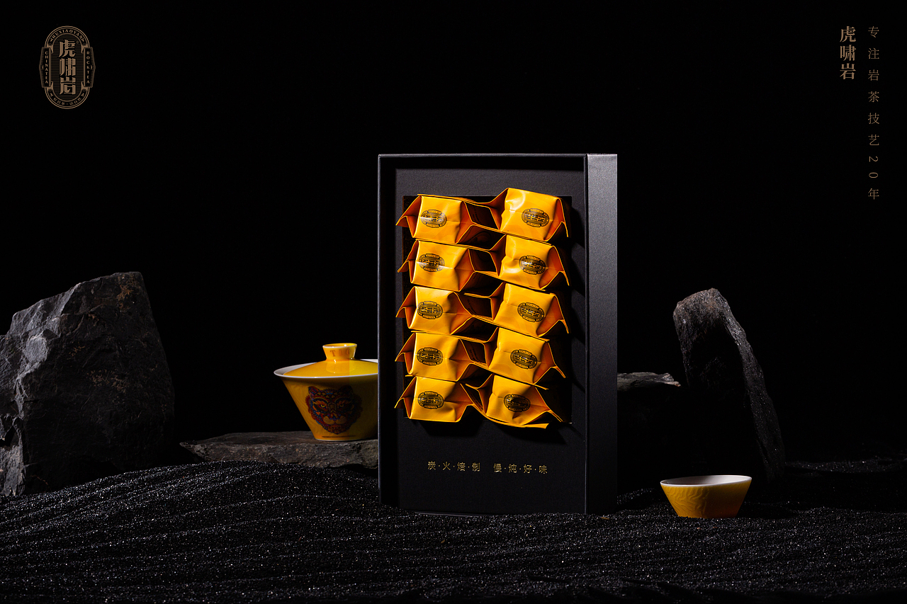 虎啸岩-花香大红袍+黄玫瑰