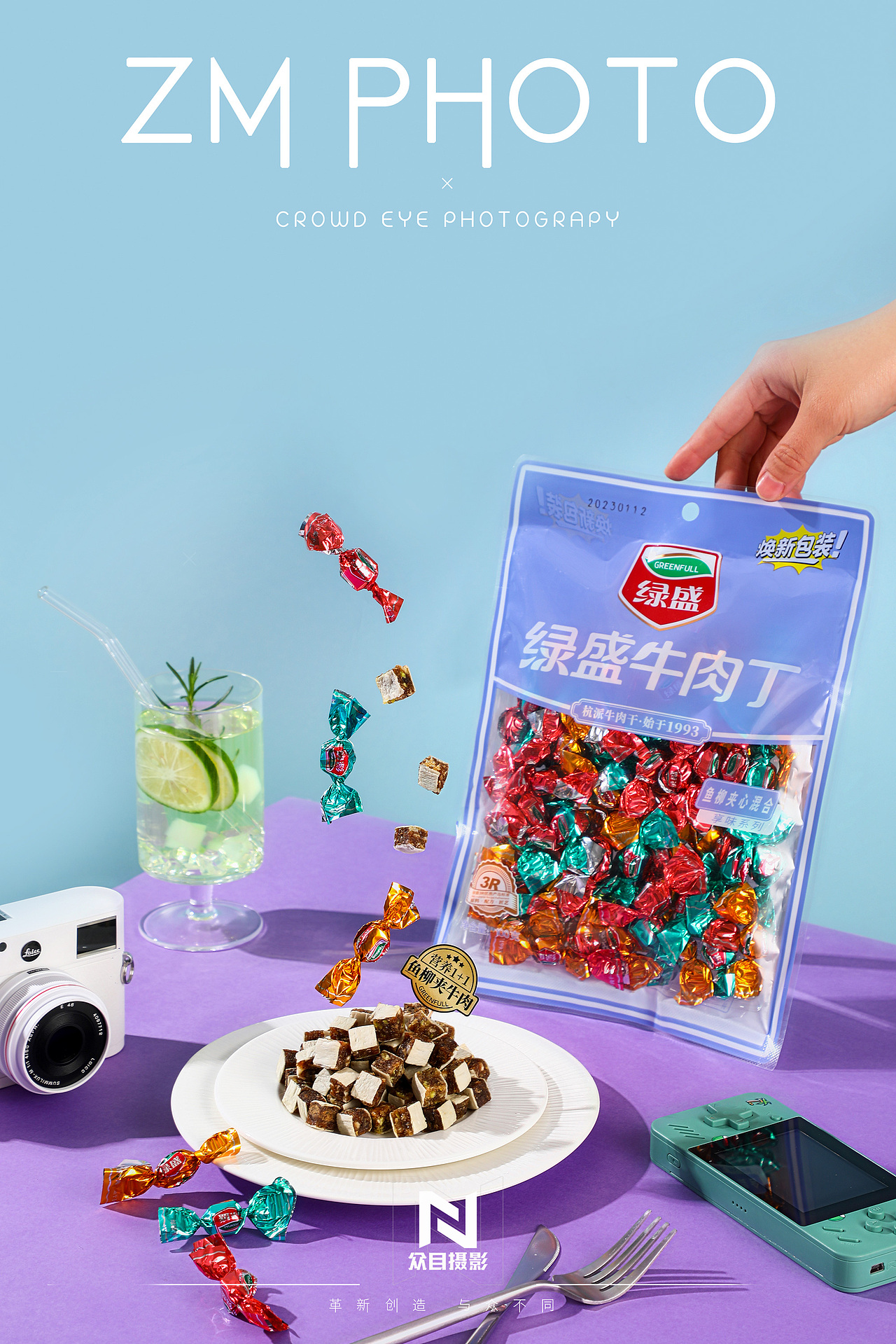 绿盛 | 食品拍摄 x 众目摄影 |