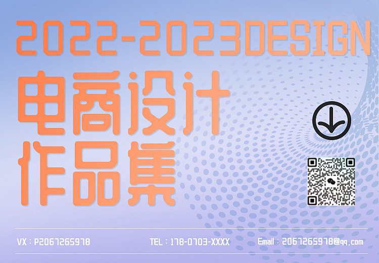 2022视觉作品集（图ZMzQ0NTk1Njky） - 产品 - 站酷设计师小罐爱原创素材 - 站酷ZCOOL