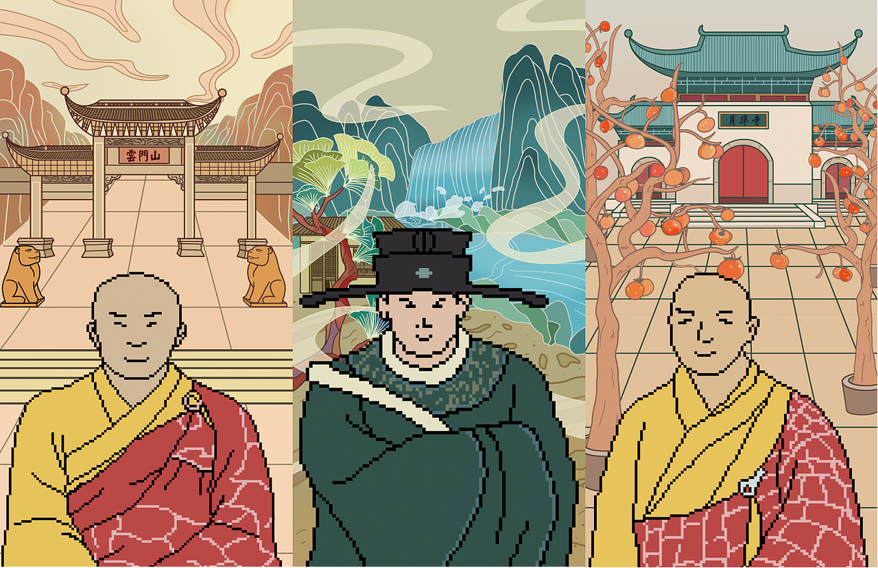 善美韶关文化推广设计