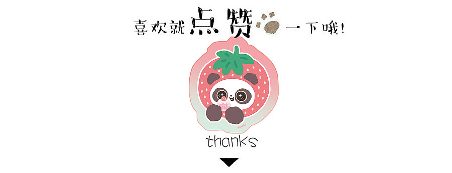 【熊猫软团子】夏天来啦！（图ZMzA0Njk4NjY4） - 商业插画 - 站酷设计师雪娃娃童画原创素材 - 站酷ZCOOL