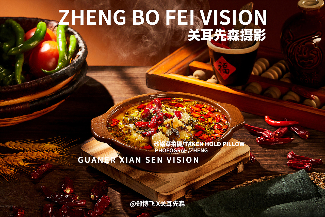 砂锅菜拍摄（图ZMzYxMzMzNTI0） - 美食摄影 - 站酷设计师关耳先森美食摄影原创素材 - 站酷ZCOOL