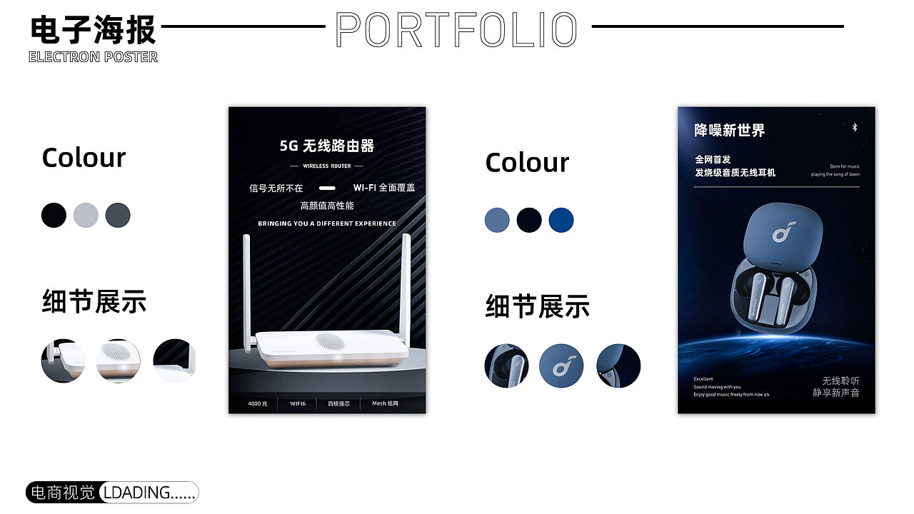 2023年电商作品集整理（图ZMzU0Njk5MzAw） - 电商 - 站酷设计师空太白原创素材 - 站酷ZCOOL