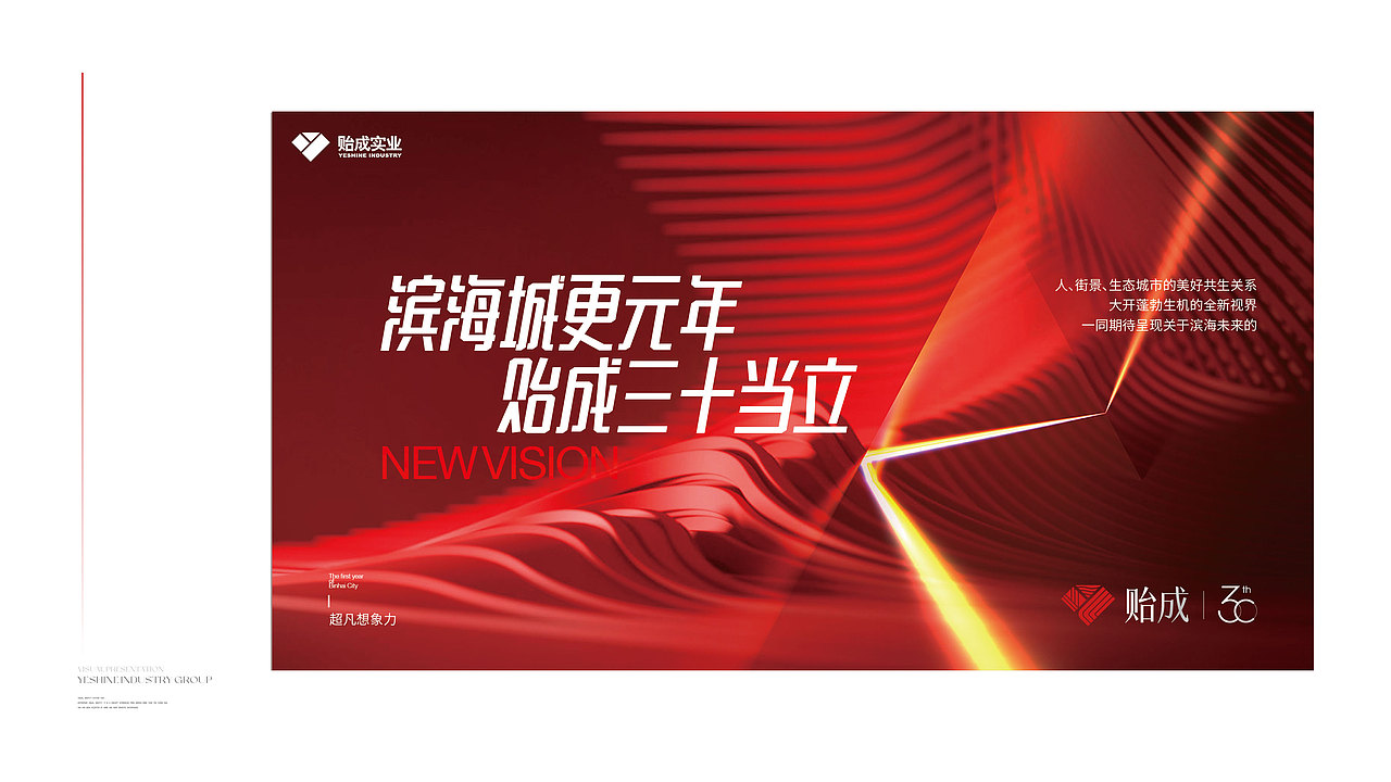 贻成（图ZMzQ0MjA2NTYw） - 品牌 - 站酷设计师嚯霍霍原创素材 - 站酷ZCOOL