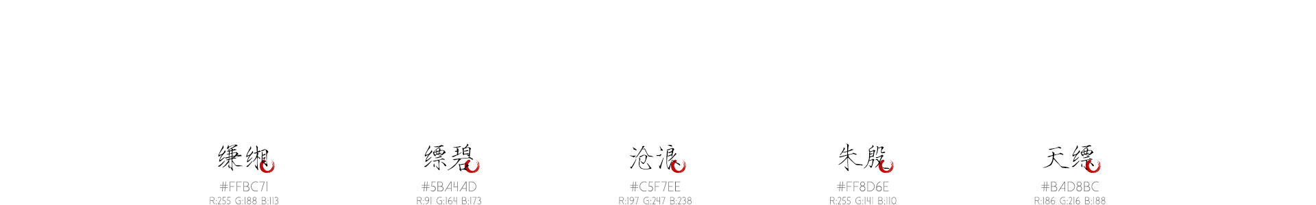 致敬非遗|非物质文化遗产系列插画(图ZMzI0MDM4NzA0) - 商业插画 - 站酷设计师Yuxiny_原创素材 - 站酷ZCOOL