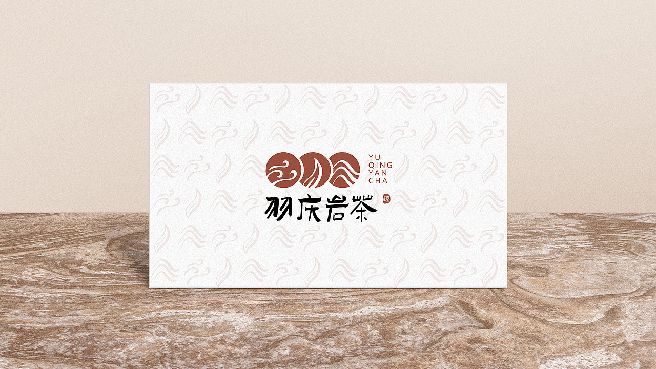 羽庆岩茶品牌logo设计（图ZMzI4ODA2NzI4） - 品牌 - 站酷设计师三川三川三川原创素材 - 站酷ZCOOL