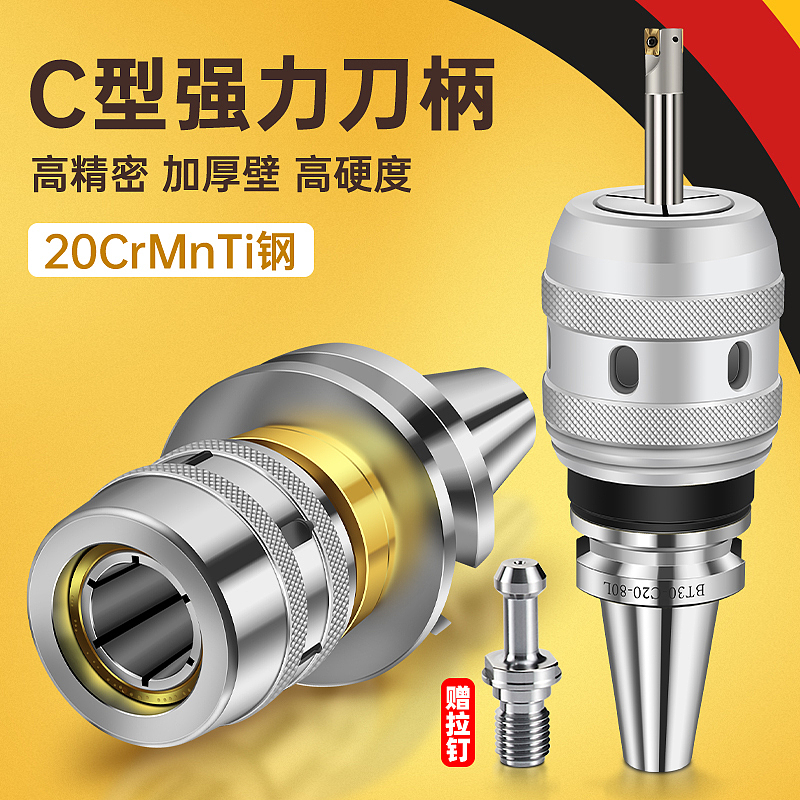 五金刀具铣刀丝锥钻头 主图 直通车