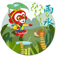 连云港城市IP-悟空二十四节气表情包