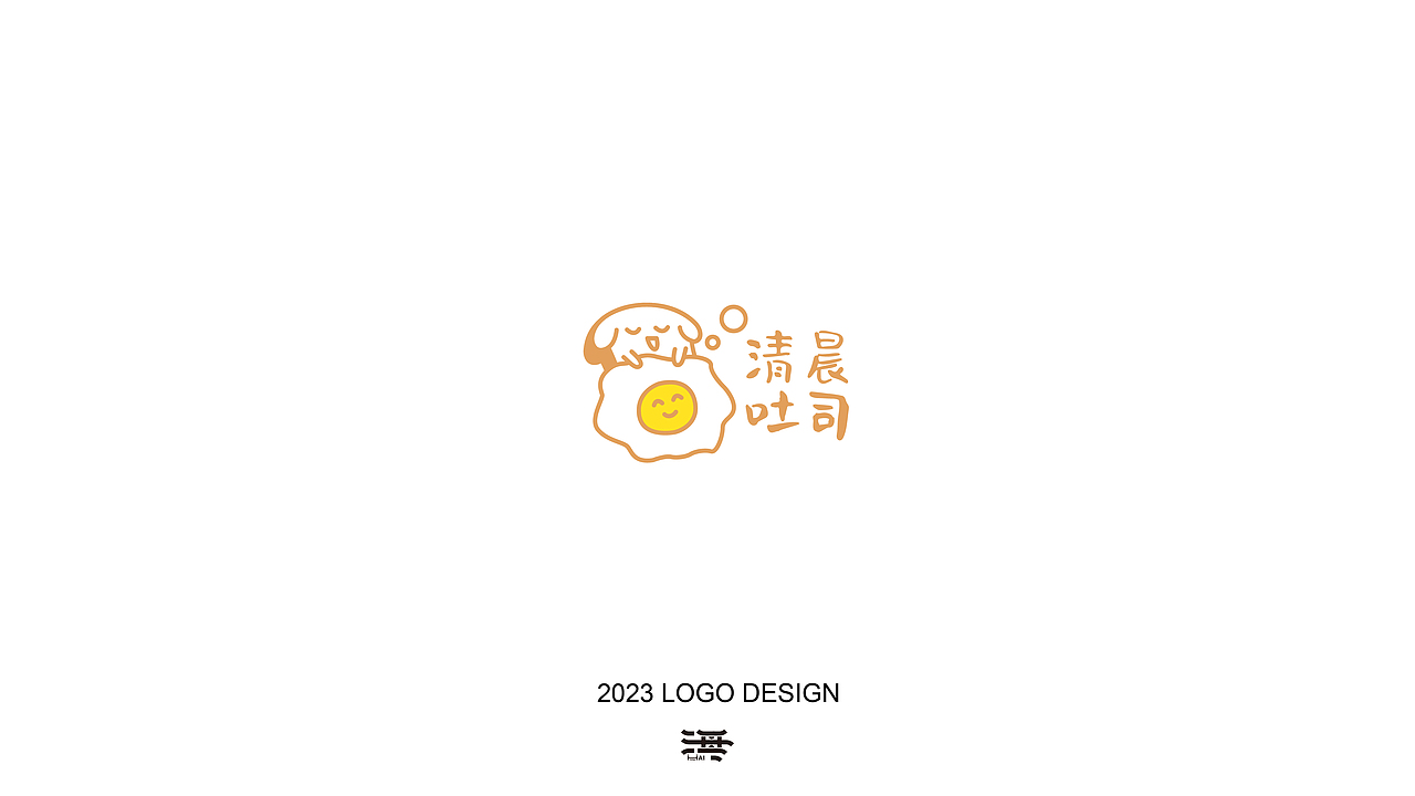 logo设计合集第一波