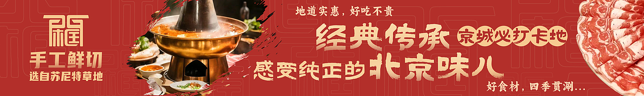 大众点评相关图片