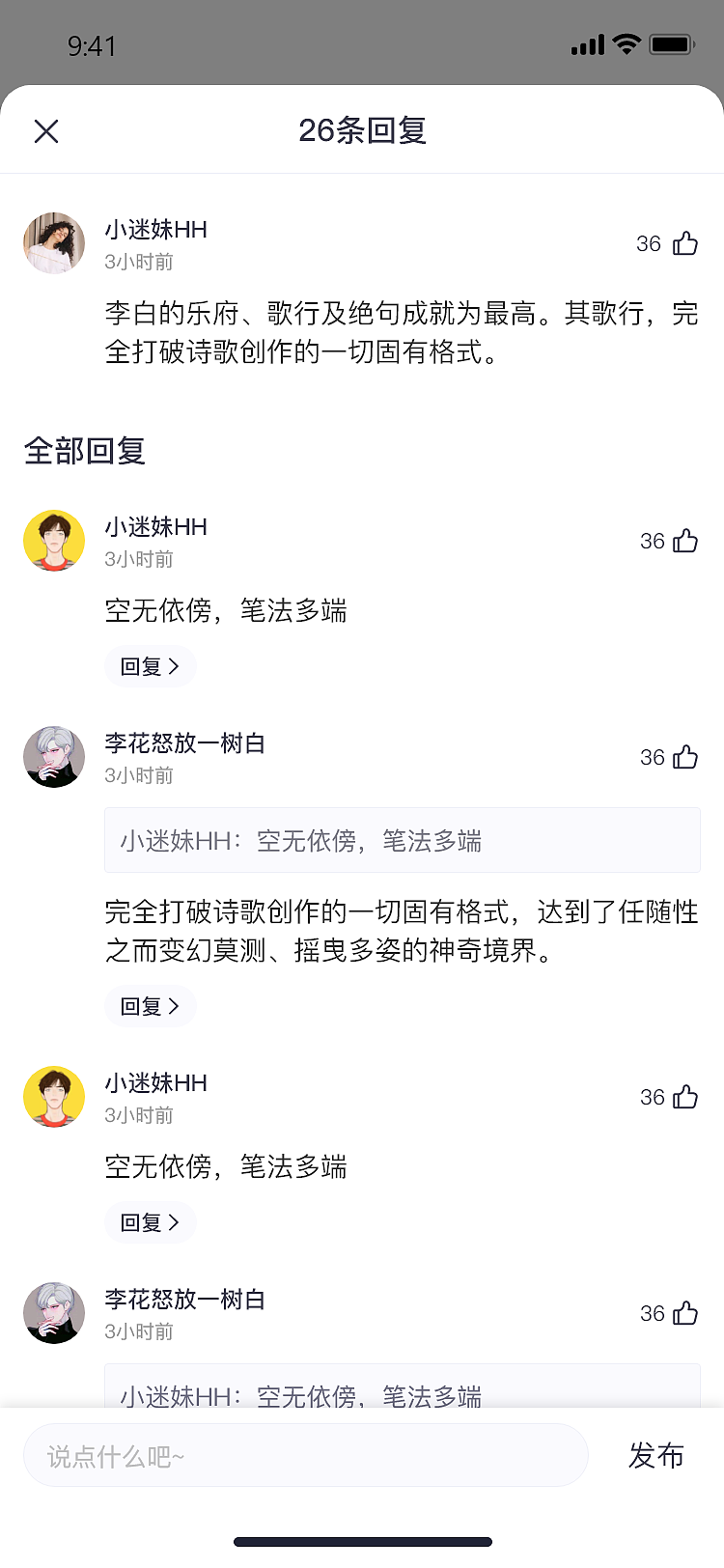 资讯裂变平台（H5）（图ZMzI1Mjg5MDY0） - APP界面 - 站酷设计师pjuu原创素材 - 站酷ZCOOL