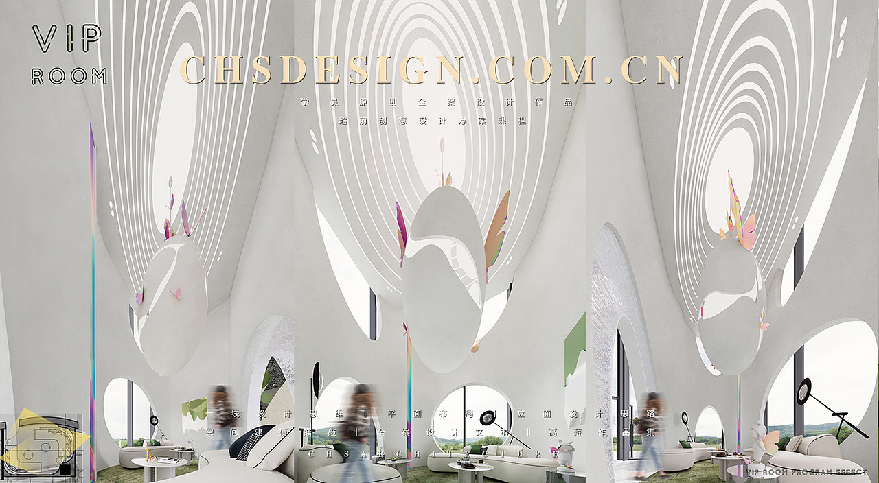 梦境之行·生活体验馆设计 X 超前设计CHS ARCHITECTURE（图ZMzI1NTI4MDA4） - 商业空间设计 - 站酷设计师超前设计CHS原创素材 - 站酷ZCOOL