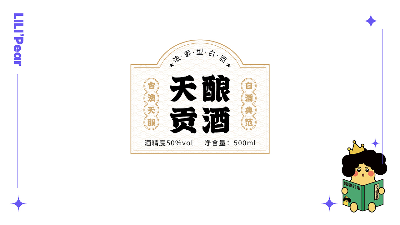 文字组合集-第二弹（图ZMzA5NzY3MzEy） - 字体/字形 - 站酷设计师里里的梨原创素材 - 站酷ZCOOL