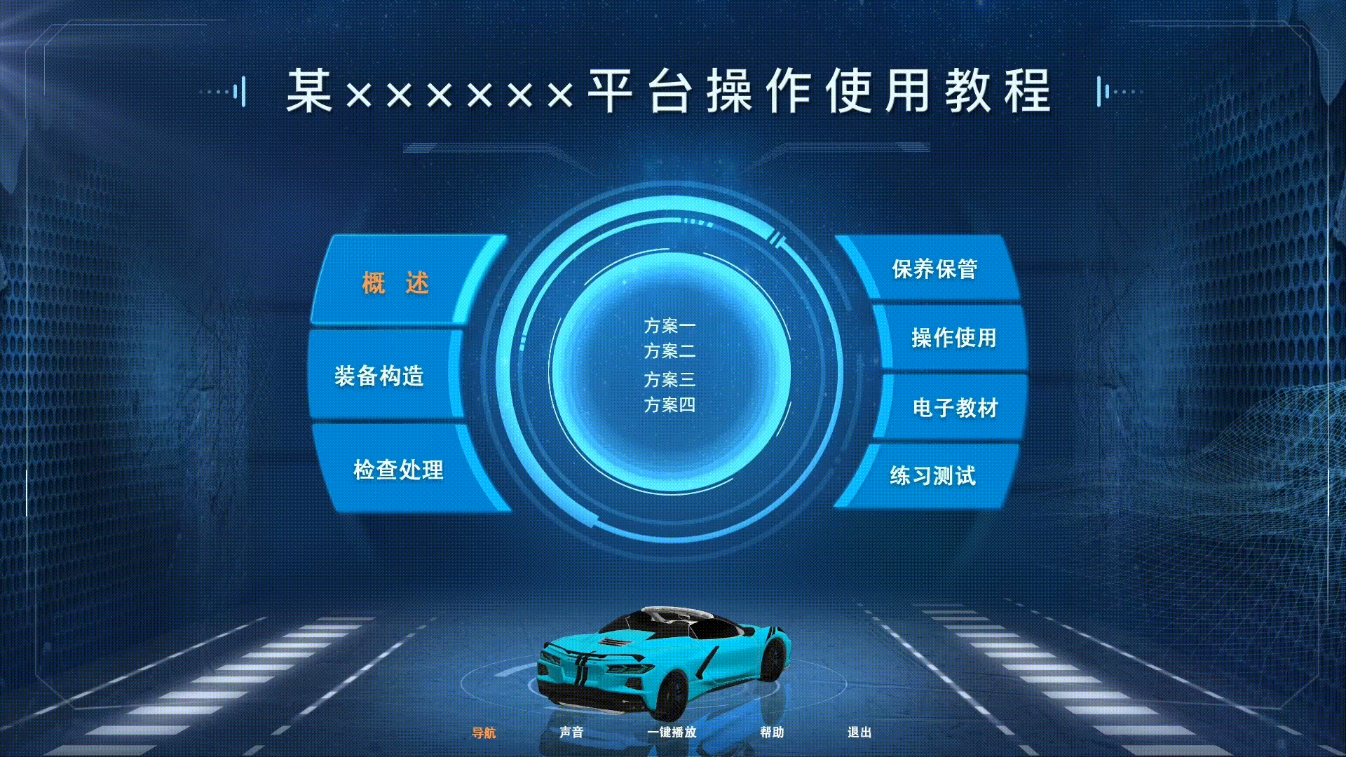 UI+可视化（图ZMzA0NzU4NzUy） - 软件界面 - 站酷设计师HUPAN_设计原创素材 - 站酷ZCOOL