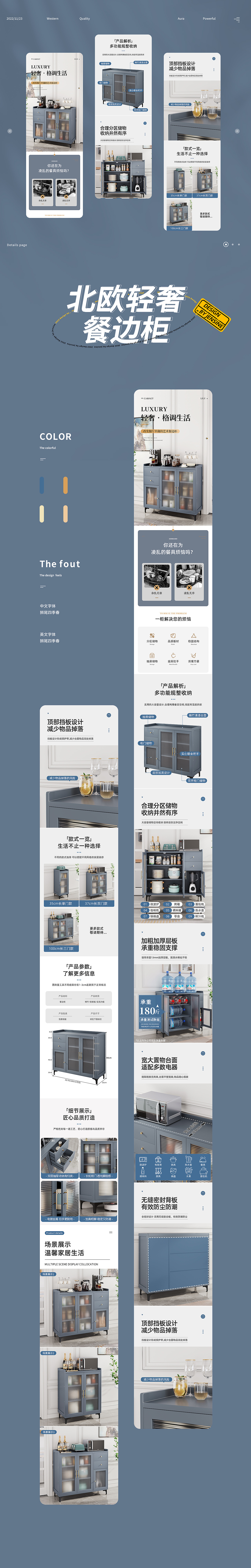 电商模板｜详情页排版（图ZMzIzMzUxNjQ4） - 电商 - 站酷设计师元气弹儿原创素材 - 站酷ZCOOL