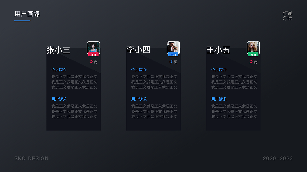 个人求职面试作品集(原创作品集设计参考学习案例)(图ZMzU3MjMyMzUy) - 包装 - 站酷设计师星辰巴比原创素材 - 站酷ZCOOL