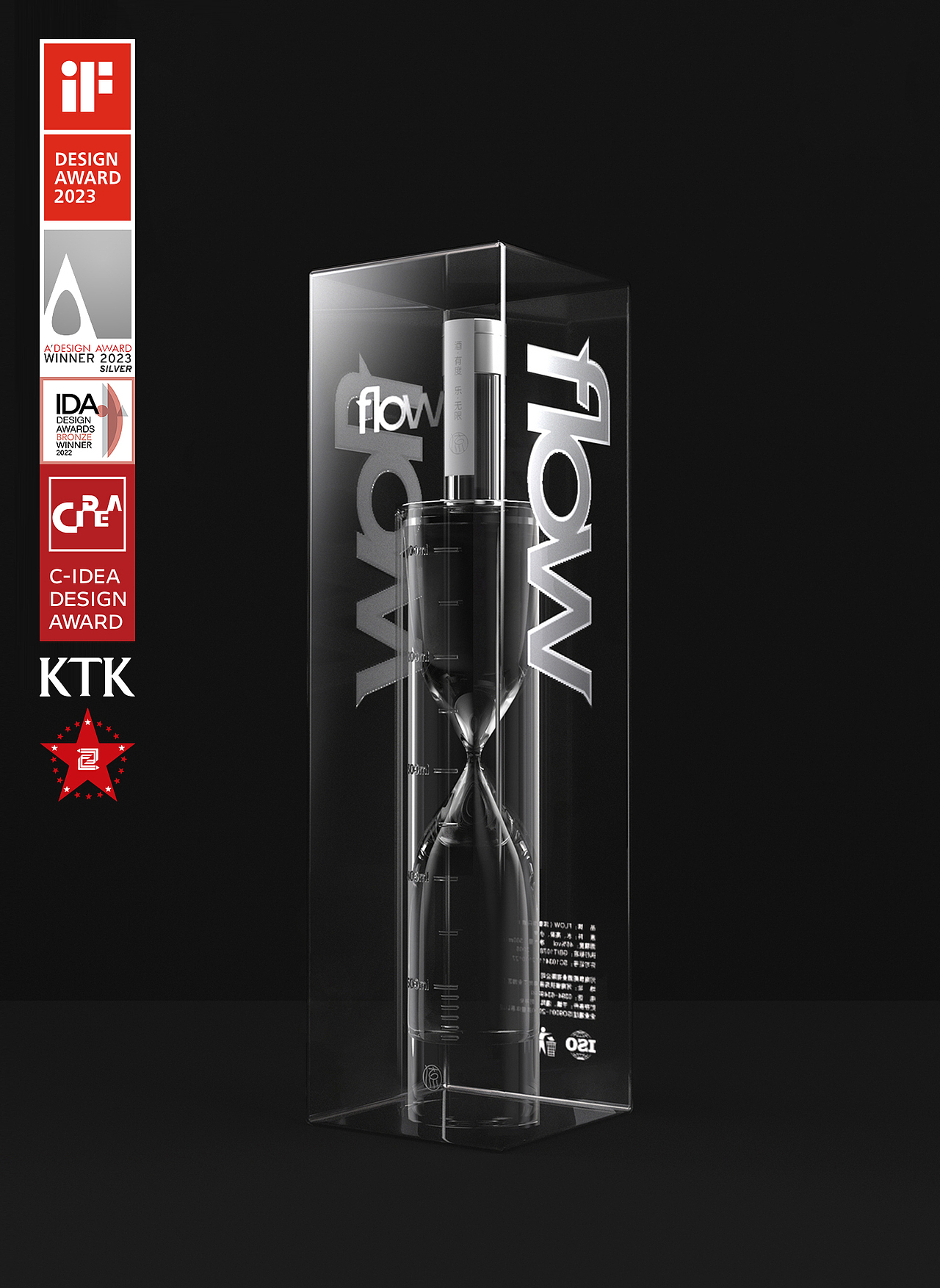 德国iF奖 | 点一作品荣获设计界「 奥斯卡 」（图ZMzM5NDMwODUy） - 包装 - 站酷设计师点一品牌设计原创素材 - 站酷ZCOOL