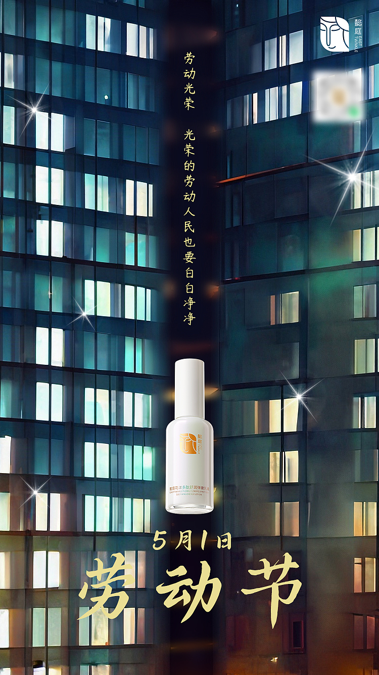 2023.5.1节气海报（图ZMzM3MzA1NDMy） - 海报 - 站酷设计师SourireXX原创素材 - 站酷ZCOOL